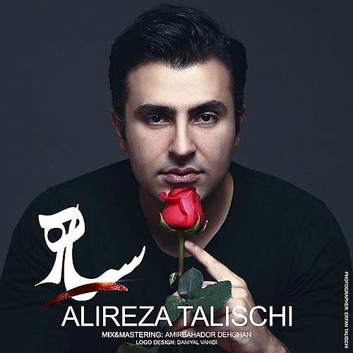 Cover artwork for Siaah by Alireza Talischi